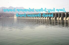 Sufficient quantity of drinking water available in summer