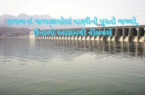 Sufficient quantity of drinking water available in summer