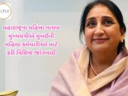 Special facility for women employees in Maharashtra