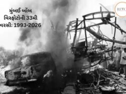 33rd anniversary of the biggest terrorist attack in history in Mumbai