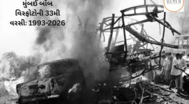 33rd anniversary of the biggest terrorist attack in history in Mumbai