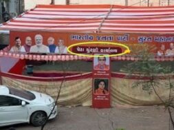 BJP , Election office banner error