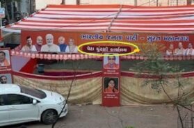 BJP , Election office banner error