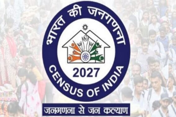 Census-2027