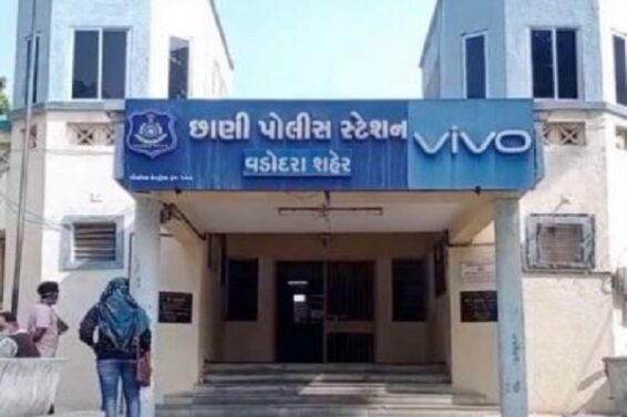 Chani police station