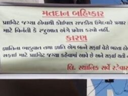 Election Bycot bannar, jamnagar