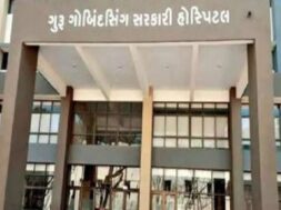 G G HOSPITAL, Jamnagar