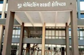 G G HOSPITAL, Jamnagar