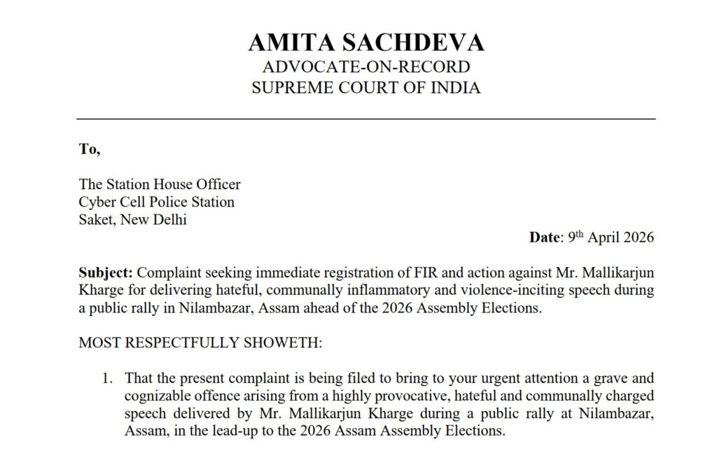 Complaint filed in cyber cell against Congress president Kharge for calling Hindus poisonous snakes