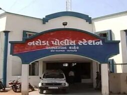 Naroda police station
