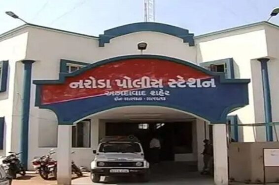 Naroda police station