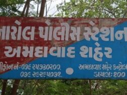 Narol police station