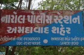 Narol police station