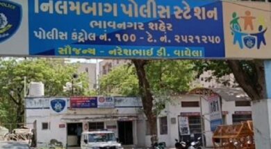 Nilam bag police station, Bhavnagar