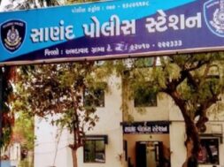 Sanand police station