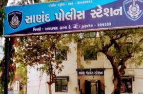Sanand police station