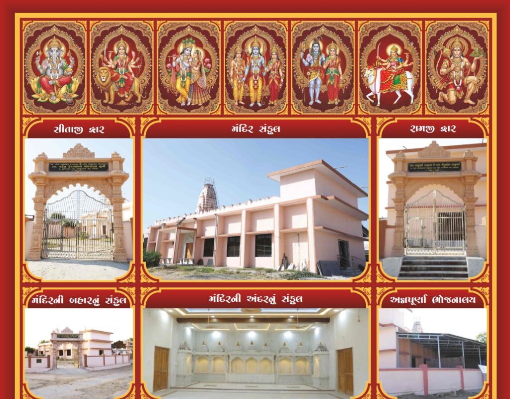 Kantharavi Patidar community organizes Pran Pratishtha Mahotsav