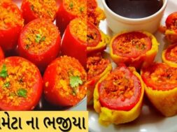 Tomato Bhajiya