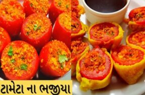 Tomato Bhajiya
