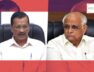Arvind Kejriwal sought time to meet Gujarat Chief Minister Bhupendra Patel