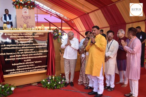 Bhagwan Yajnavalkya Veda Sanskrit Mahavidyalaya at Mudeti