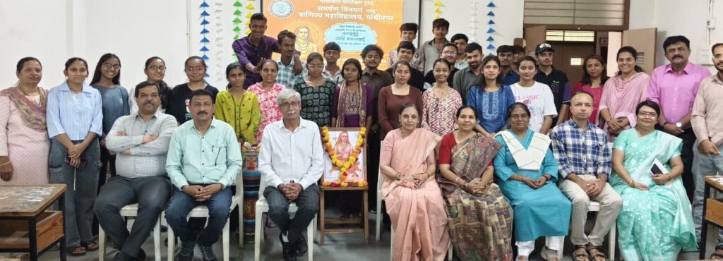 Celebration of 1238th birth anniversary of Adiguru Shankaracharyaji at Samarpan Arts and Commerce