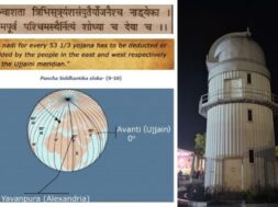 Mahakaal: The Master of Time, a global conference on time science in Ujjain