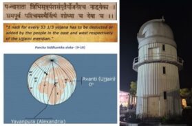 Mahakaal: The Master of Time, a global conference on time science in Ujjain