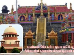 It is not the job of the judiciary to define religion