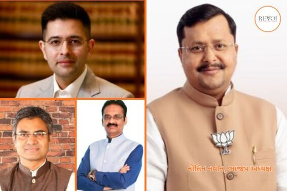 Raghav Chadha, Sandeep Pathak and Ashok Mittal join BJP