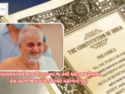 The framers of the Constitution left the most important word DHARMA undefined