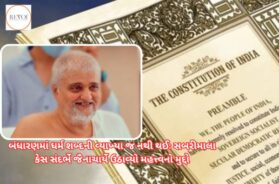The framers of the Constitution left the most important word DHARMA undefined