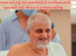 Religion in India still not free from imperialist mentality