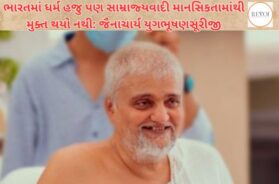 Religion in India still not free from imperialist mentality