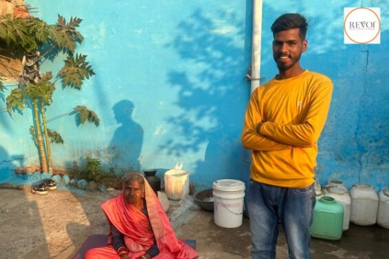 Seva Nyay Utthan Foundation