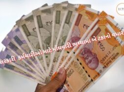 Cabinet decides to increase DA of government employees by two percent