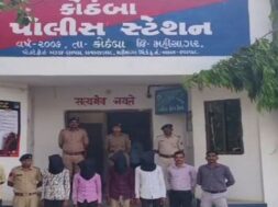 kothamba police station