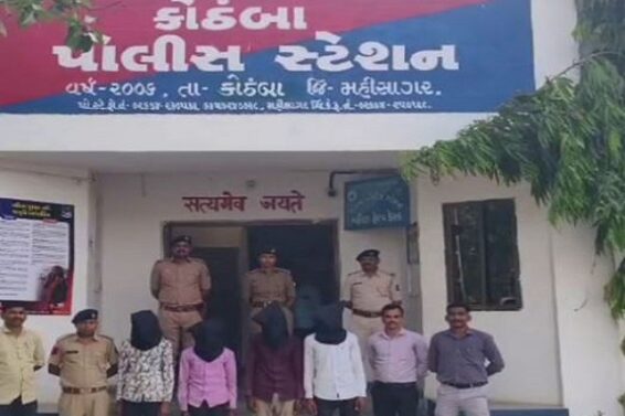 kothamba police station