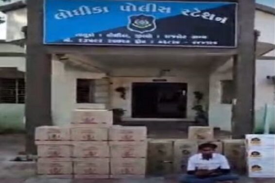 lodhika police station