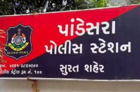 pandesara police station