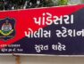 pandesara police station