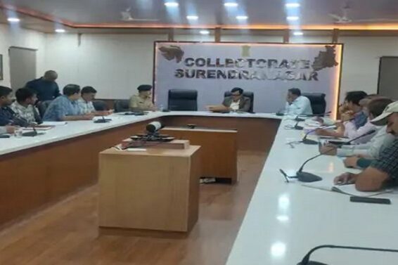 surendranagar collector