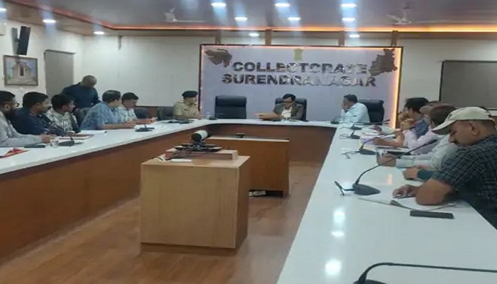 સુરેન્દ્રનગર જિલ્લામાં ચૂંટણીલક્ષી કામગીરીની સમીક્ષા માટે બેઠક મળી