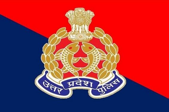 up police