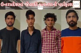 Four jihadi arrested