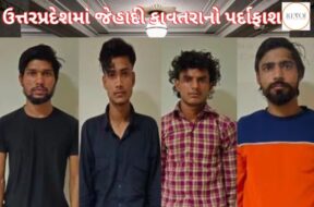 Four jihadi arrested