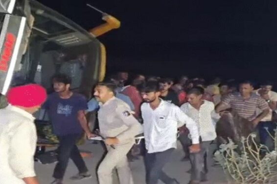 Accident, Gondal