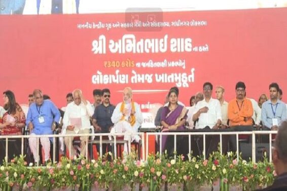 Amit Shah