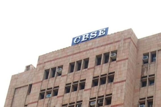 CBSE