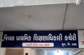 Dpeo office, Kutch